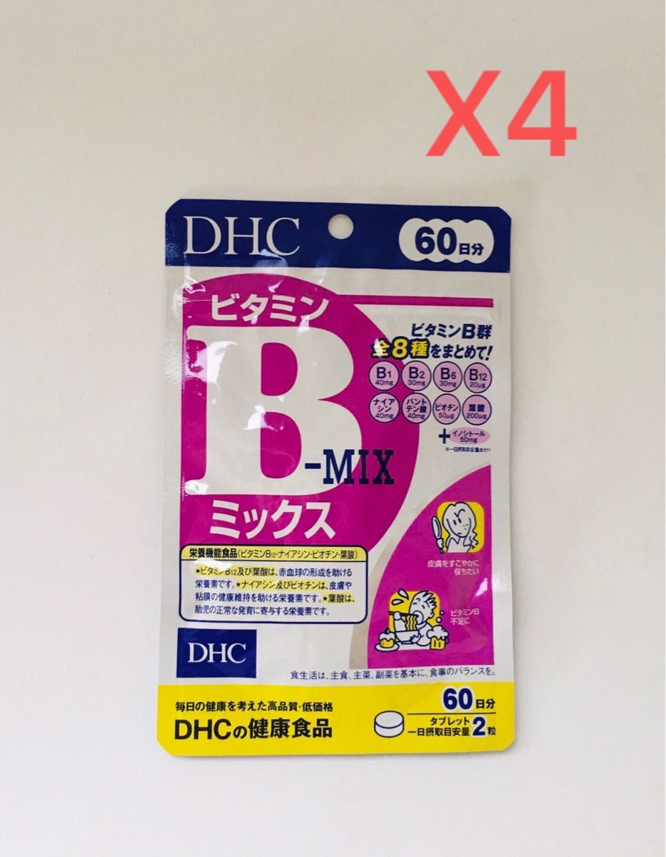 DHCビタミンB－MIX60日分×4 ビタミンBミックス