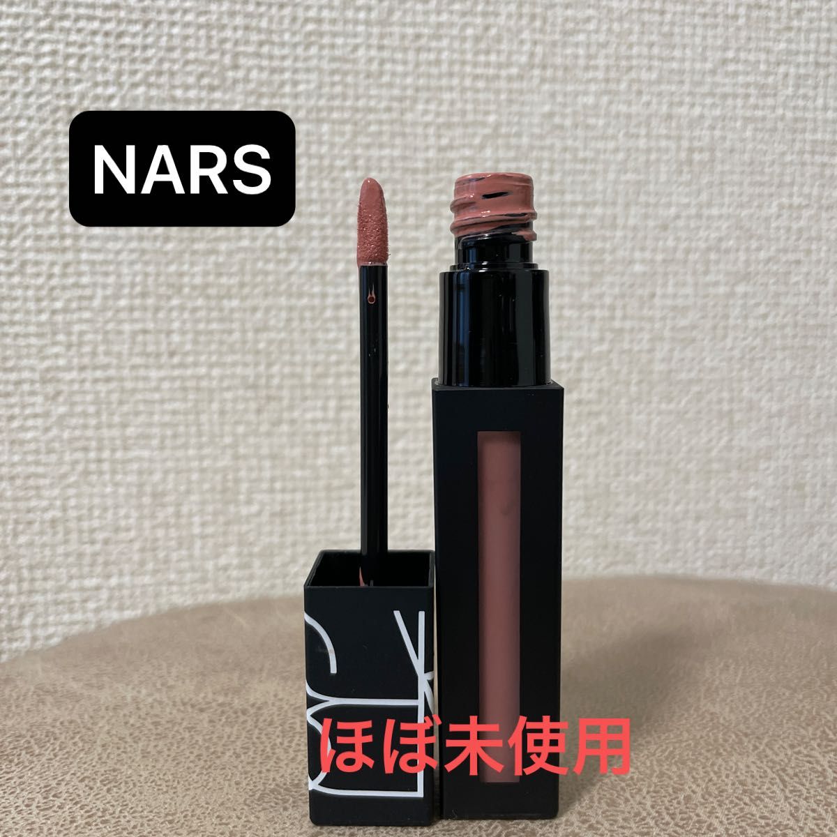 NARS パワーマットリップピグメント 01527 ペールピンクヌード