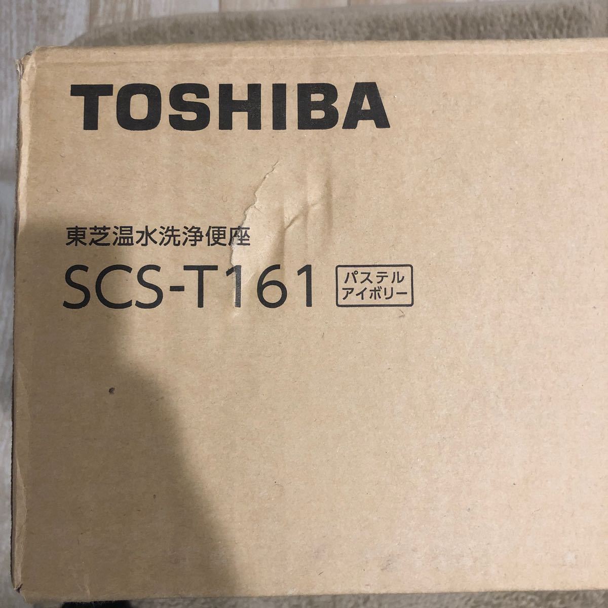 【未使用品】東芝 温水洗浄便座 クリーンウォッシュ ステンレスノズル オート脱臭 SCS-T161 パステルアイボリー_画像2