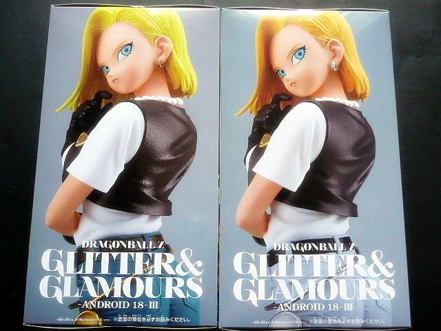 ドラゴンボールZ★GLITTER&GLAMOURS-ANDROID NO.18-Ⅲ(人造人間18号)★全２種★新品_画像2