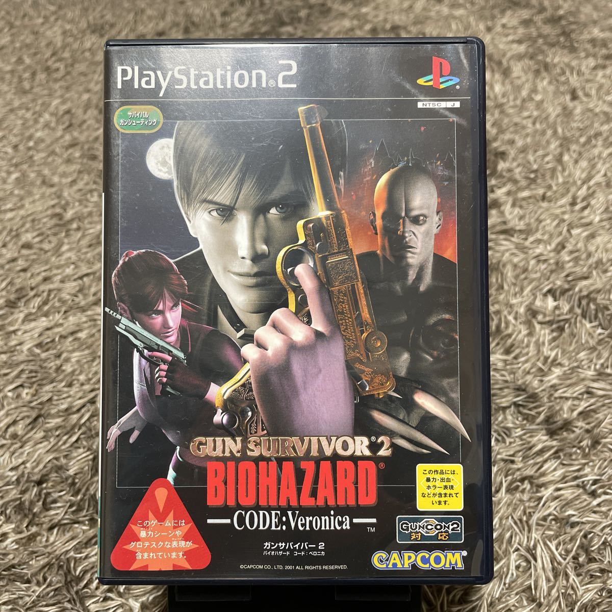 BIOHAZARD バイオハザード ガンサバイバー2 CODE Veronica CAPCOM_画像1