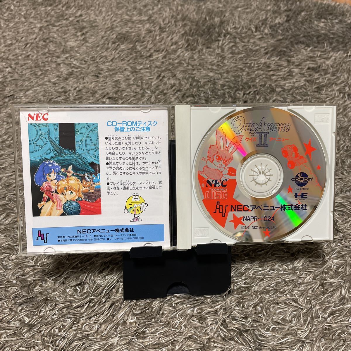 クイズアベニュー2 PCエンジン CD-ROM2_画像5