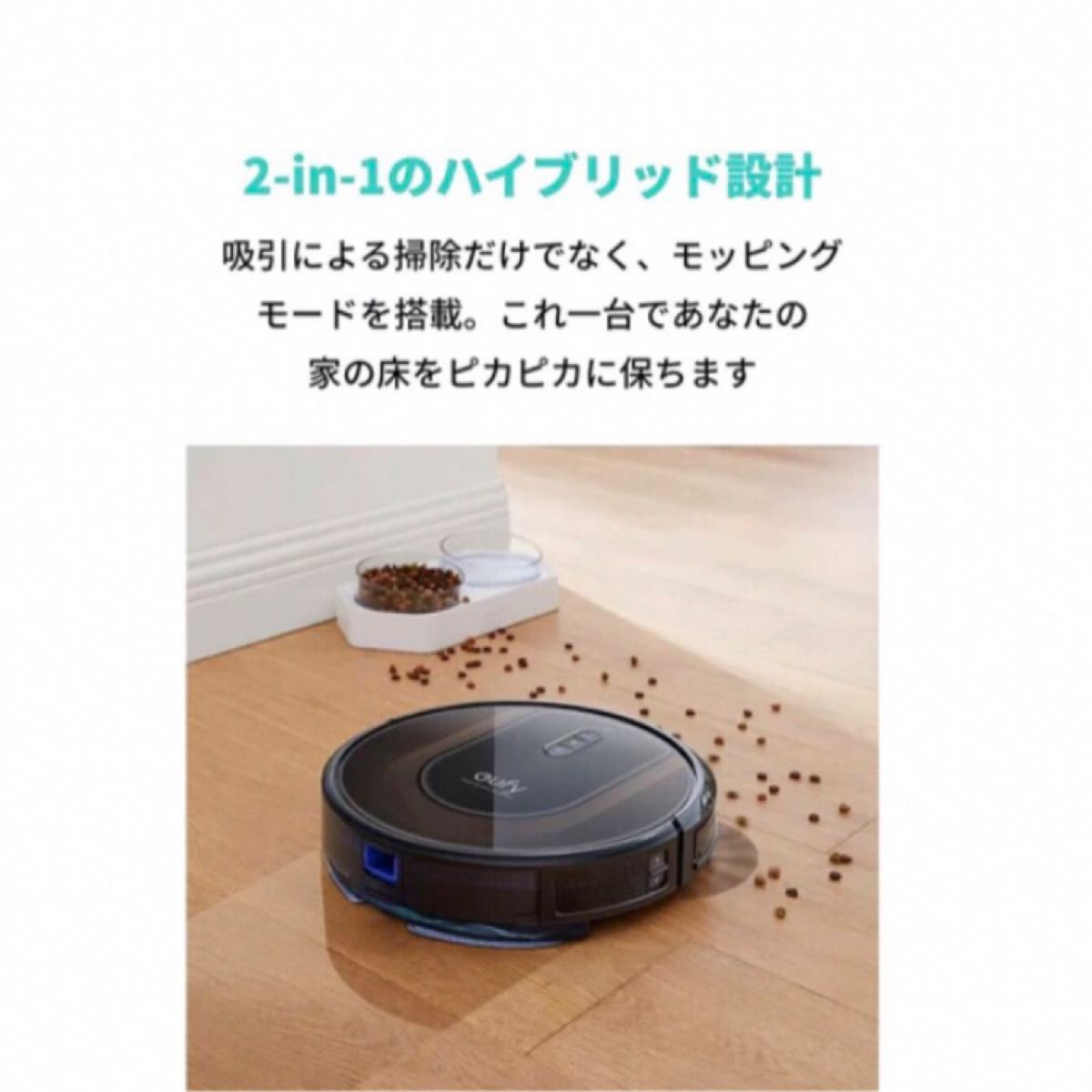 ロボット掃除機 お掃除ロボット Wi-Fi 強力吸引 自動充電 超薄型 花粉対策 自動