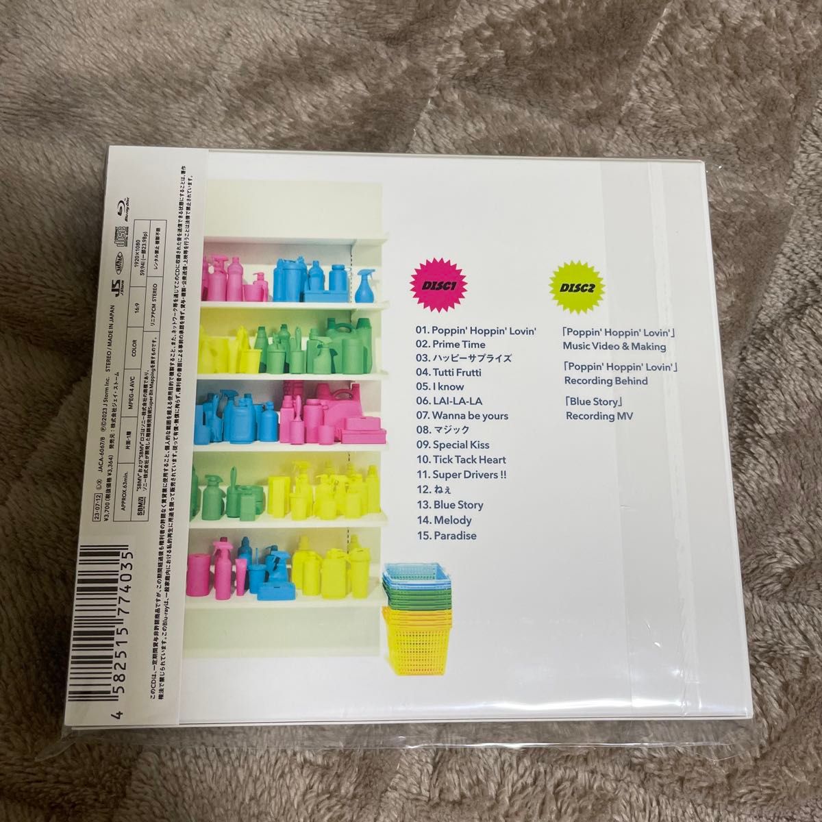 POPMALL 初回限定盤1[CD+ Blu-ray] / なにわ男子