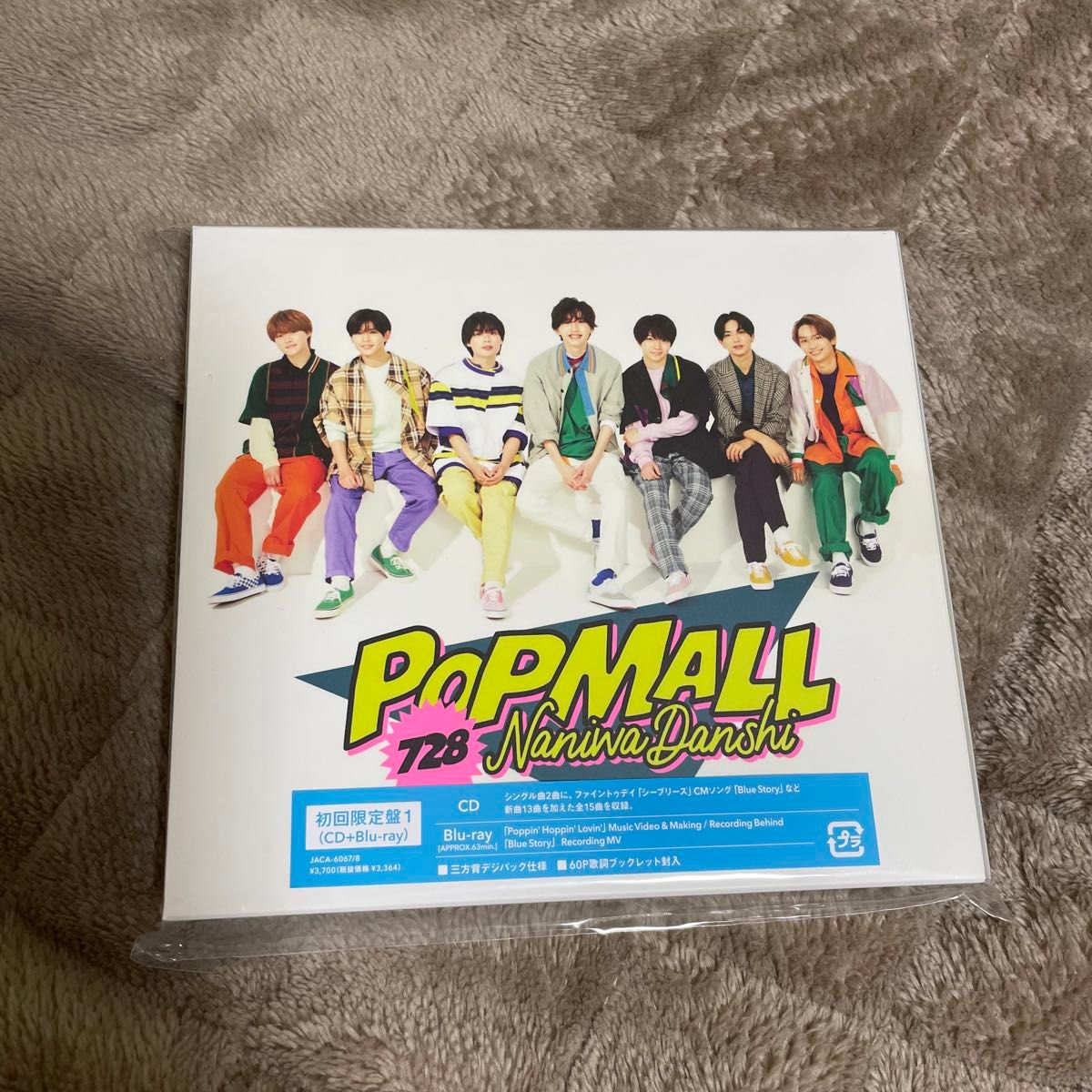 POPMALL 初回限定盤1[CD+ Blu-ray] / なにわ男子