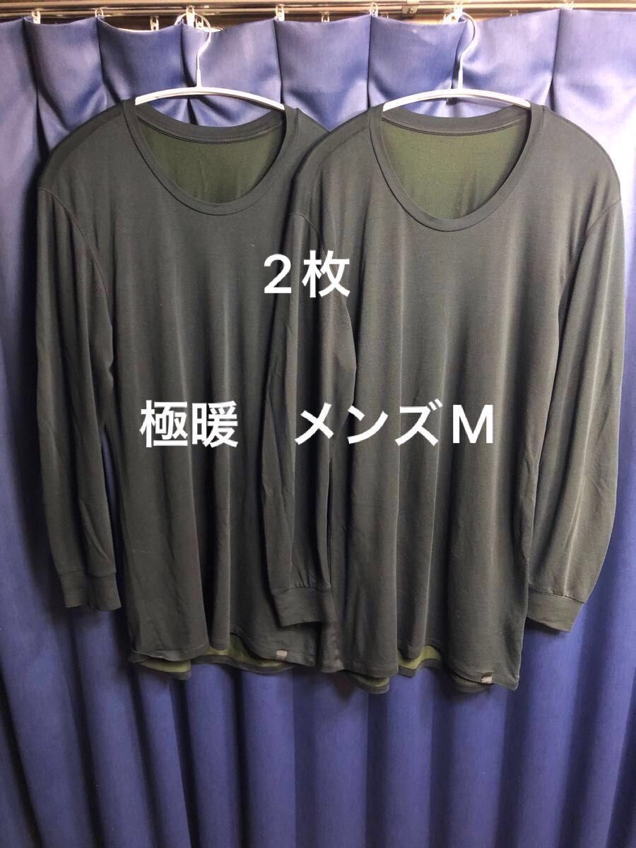 ユニクロ ヒートテック エクストラウォーム クルーネックT 9分袖 ユニクロ ヒートテック エクストラウォーム クルーネックT 9分袖