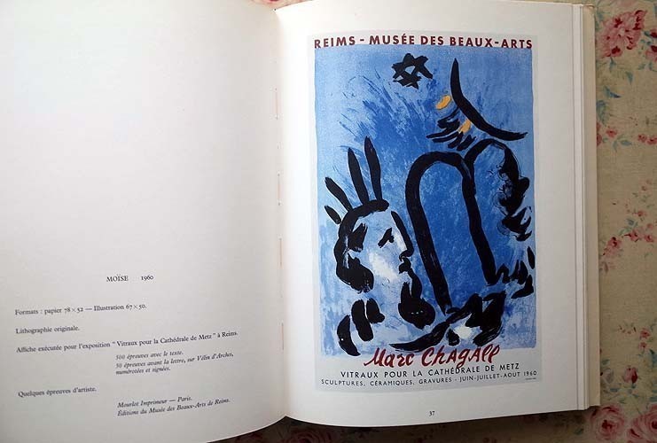 45554/マルク・シャガール ポスター 作品集 Les Affiches de Marc Chagall 1975年 Draeger-Vilo 画集 リトグラフ イラストレーション_画像3