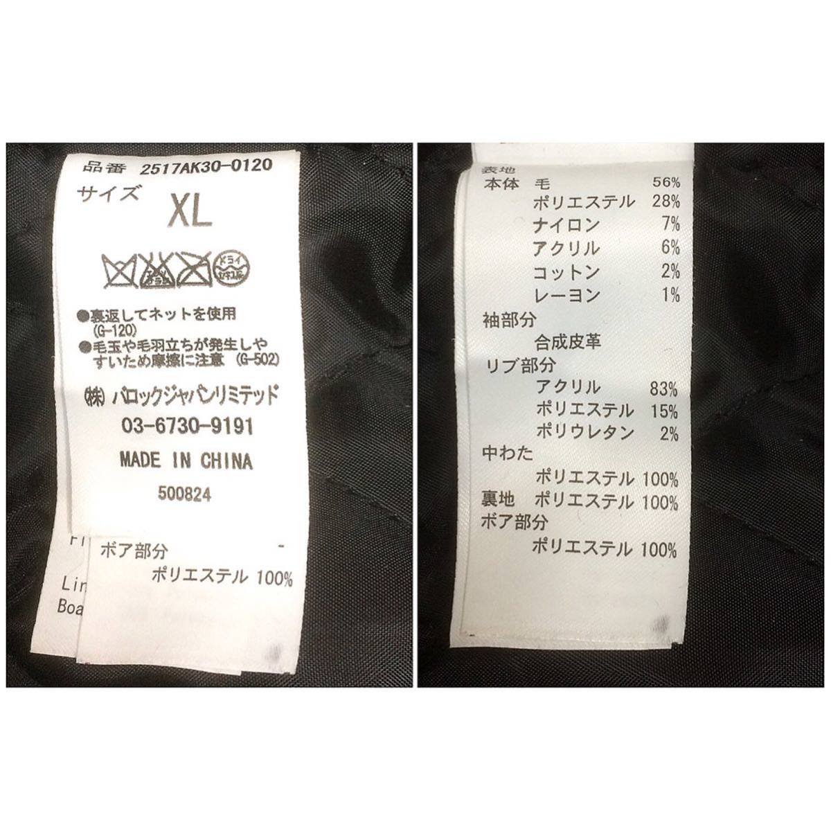 ■STOOGE & CO ストゥージ & コー■ブルゾン 袖リブ付き バロックジャパンリミテッド: XL☆T-369_画像3