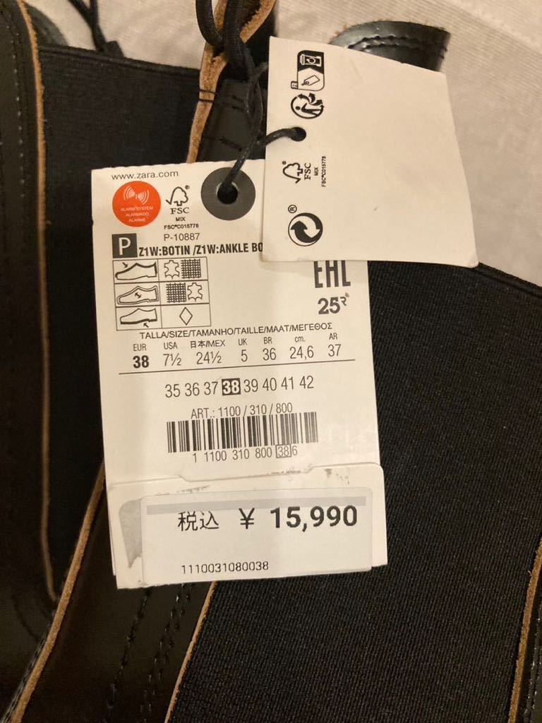 新品 ZARA ザラ 38 リアルレザートラックソールアンクルブーツ 24.5_画像3