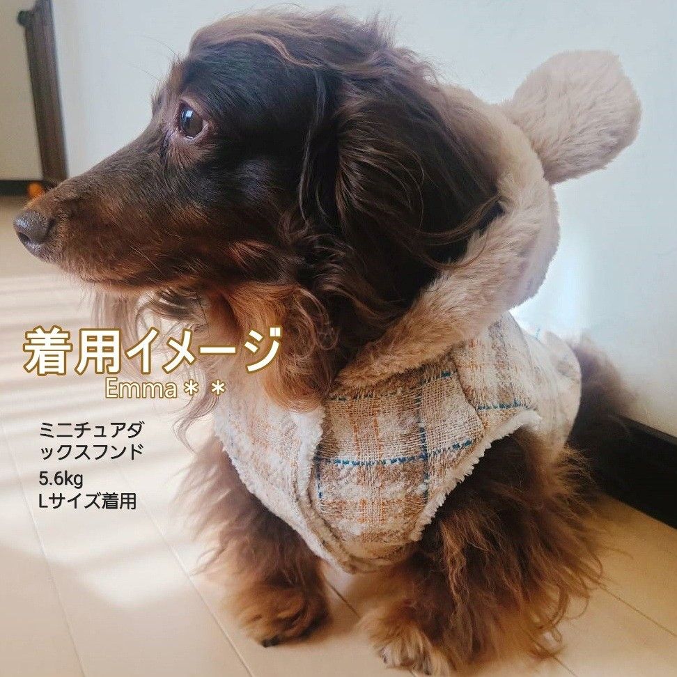 犬服 ペット服 ドッグウェア チェック柄 くまちゃん帽子 ボア 暖かい 秋冬