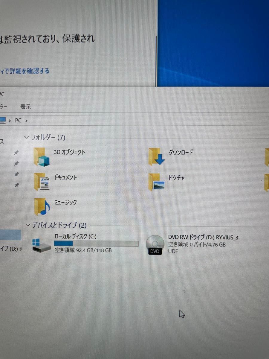 12.1型光学式ドライブ内蔵で世界最軽量約929g小型軽量