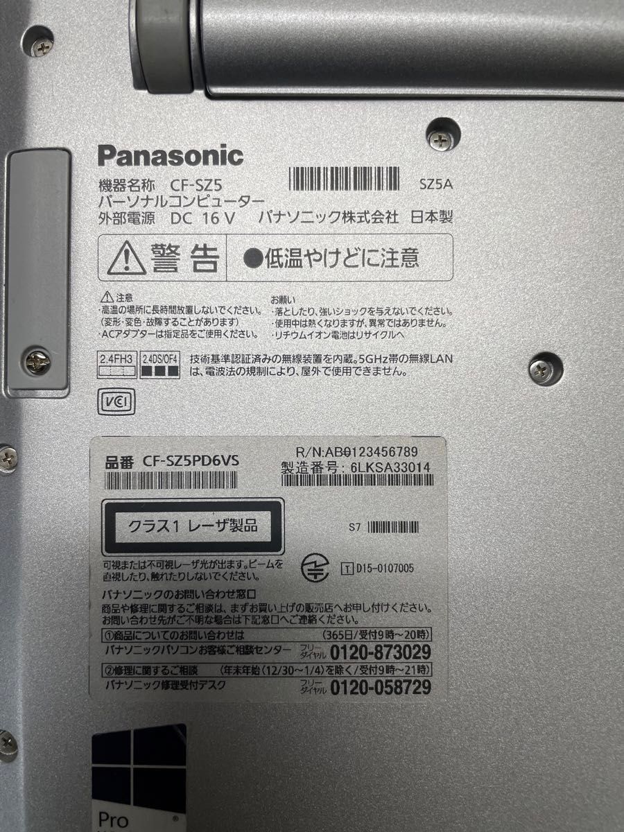 12.1型光学式ドライブ内蔵で世界最軽量約929g小型軽量