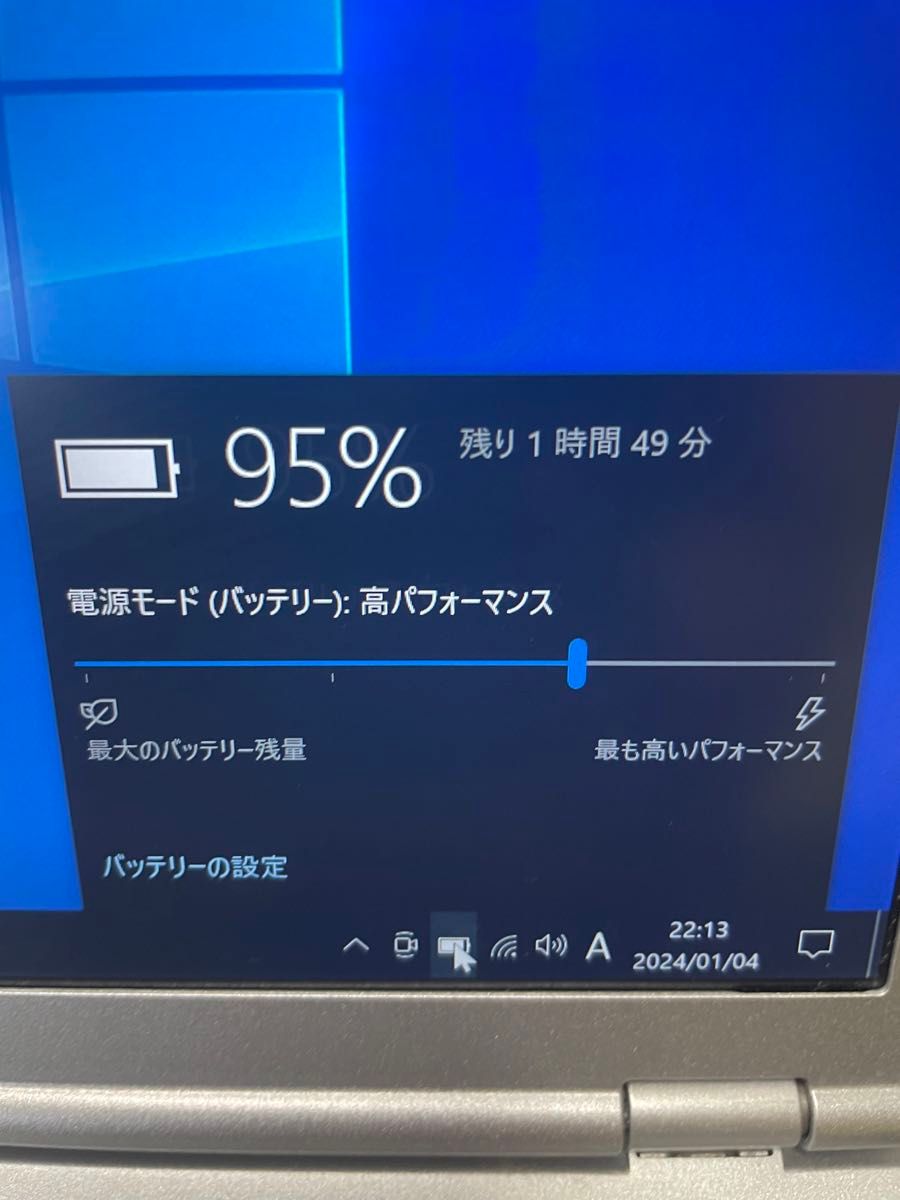 12.1型光学式ドライブ内蔵で世界最軽量約929g小型軽量