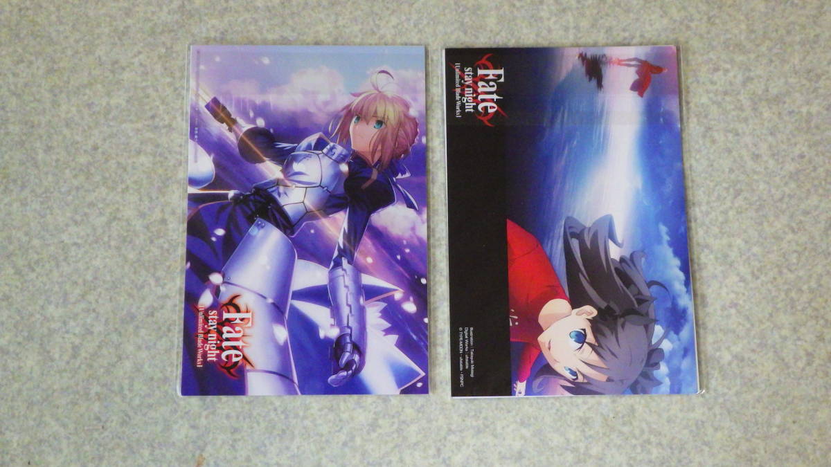 A267○　TYPE-MOON タイプムーン　Fate / Stay Night　Karafina ポストカード2点 ＊アニメとアーティストのポストカードが1枚ずつのセット_表