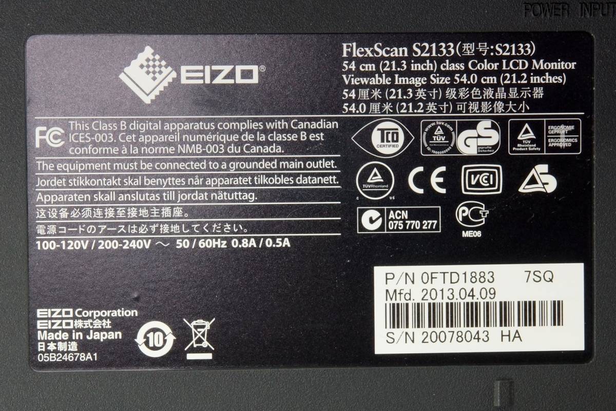  junk EIZO FlexScan S2133 21.3 -inch IPS non lustre non g rare 
