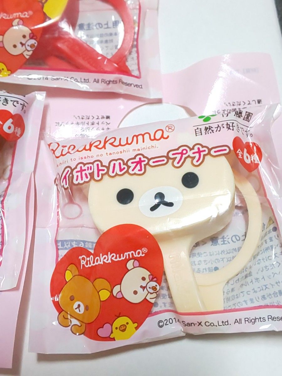 リラックマ ボトルキャップオープナー 48個 未開封 非売品 未開封 リラックマ マイボトルオープナー ペットボトル