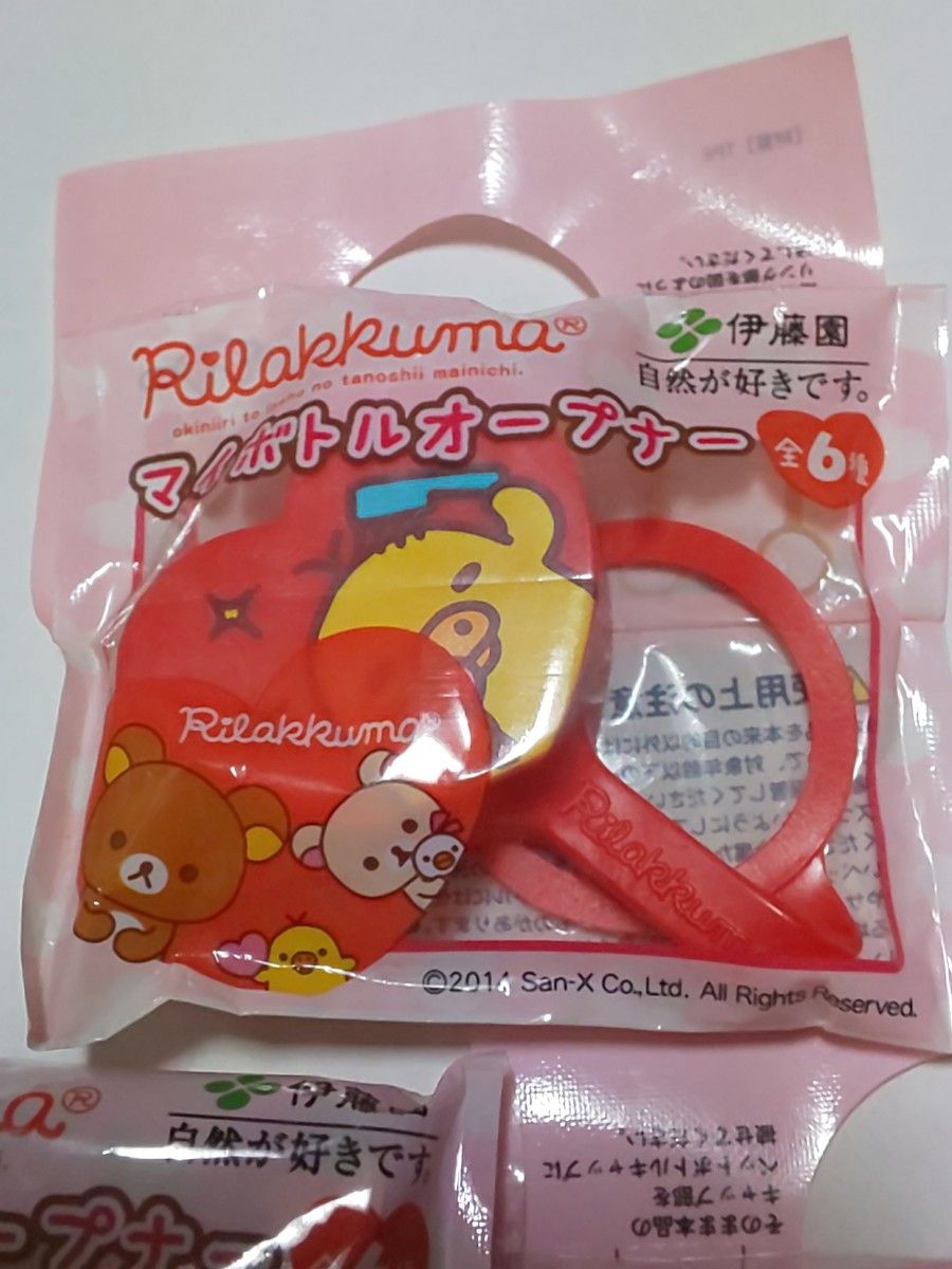 リラックマ ボトルキャップオープナー 48個 未開封 非売品 未開封 リラックマ マイボトルオープナー ペットボトル