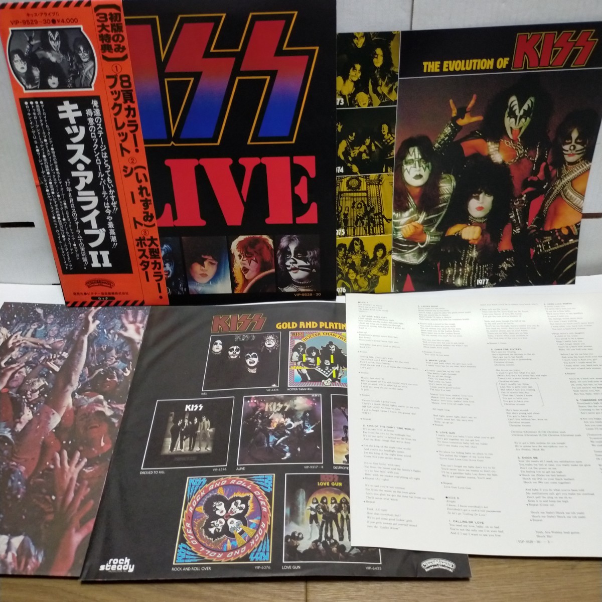 全てNM 美盤 Obi帯付国内盤LPセット/KISS キッス/地獄のロック・ファイアーROCK AND ROLL OVER/アライヴ Ⅱ　ALIVE Ⅱ/仮面の正体 UNMASKED_画像8