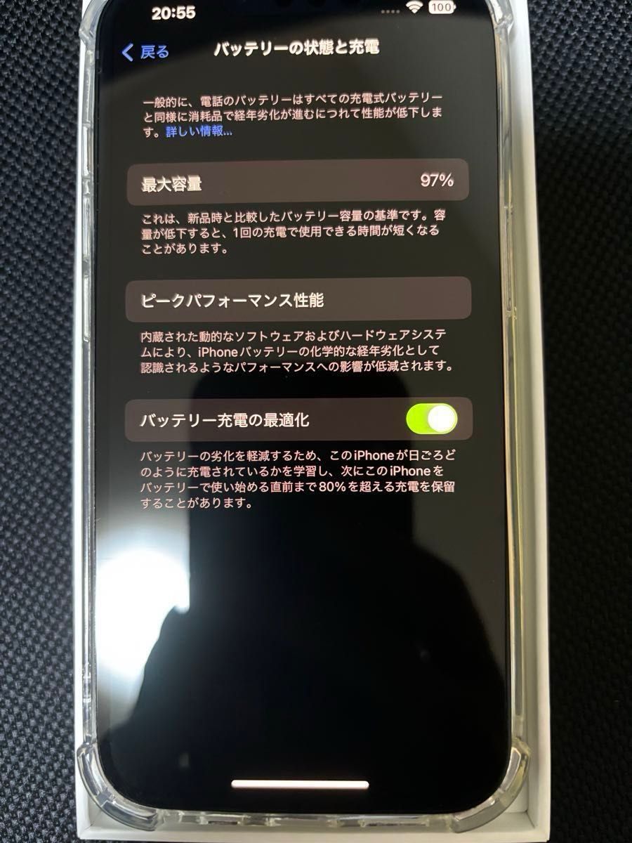 iPhone 13 128GB ミッドナイトSIMフリー バッテリー容量97 iPhone 13 128GB ミッドナイトSIMフリー バッテリー容量97
