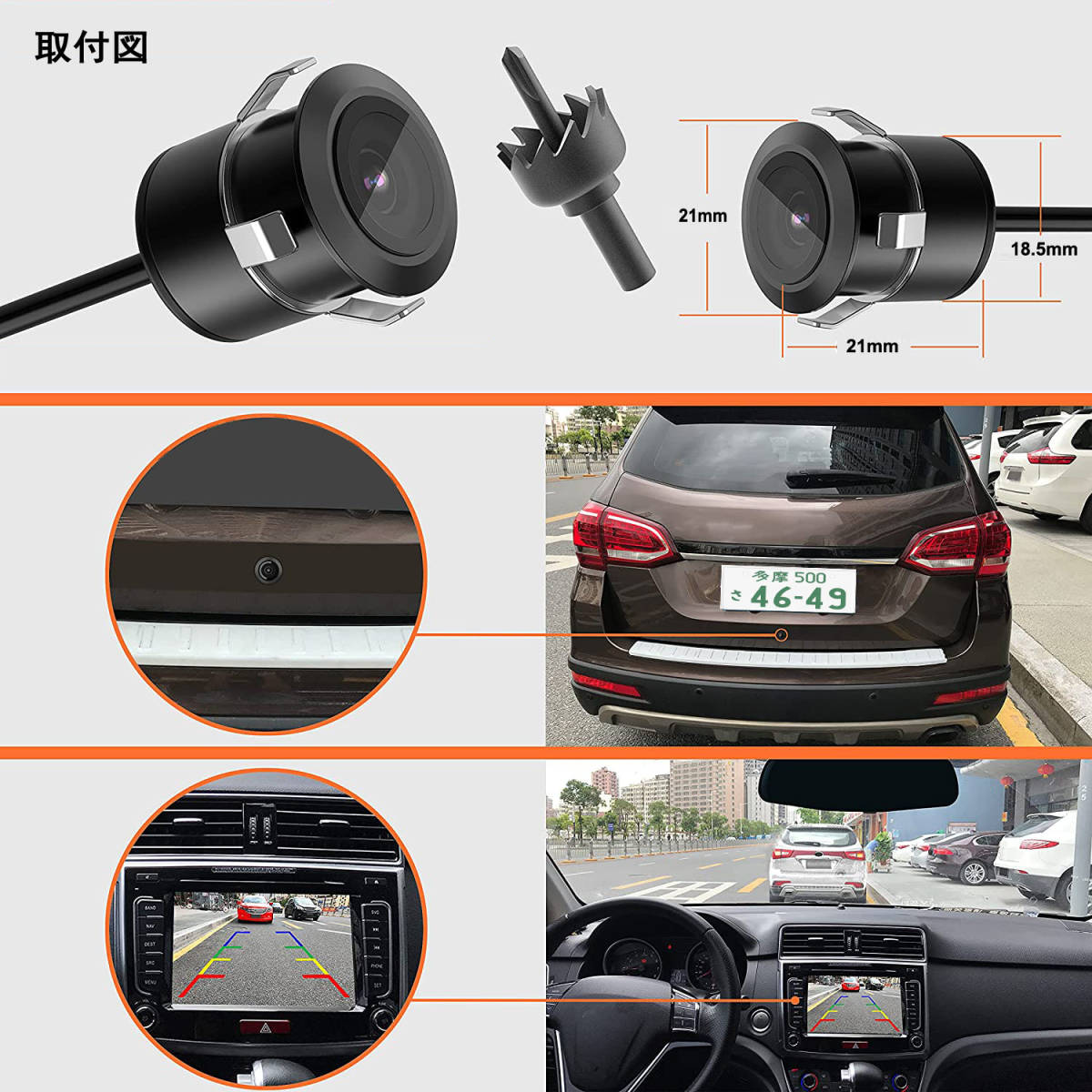 コンパクト 防水 丸型 超広角 埋め込みタイプ 角度調節可能 バックカメラ_画像4