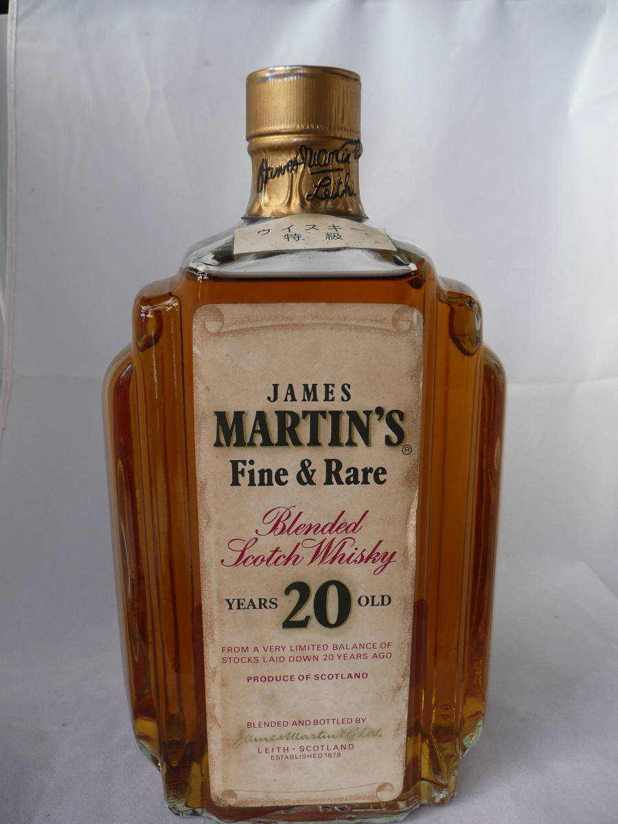 【未開栓】最高級 古酒 JAMES MARTIN'S 20年 ジェームス マーティン 750ml 43％ 元箱入 スコッチ ウイスキー 高島屋 Fine & Rare 20 Year_画像6