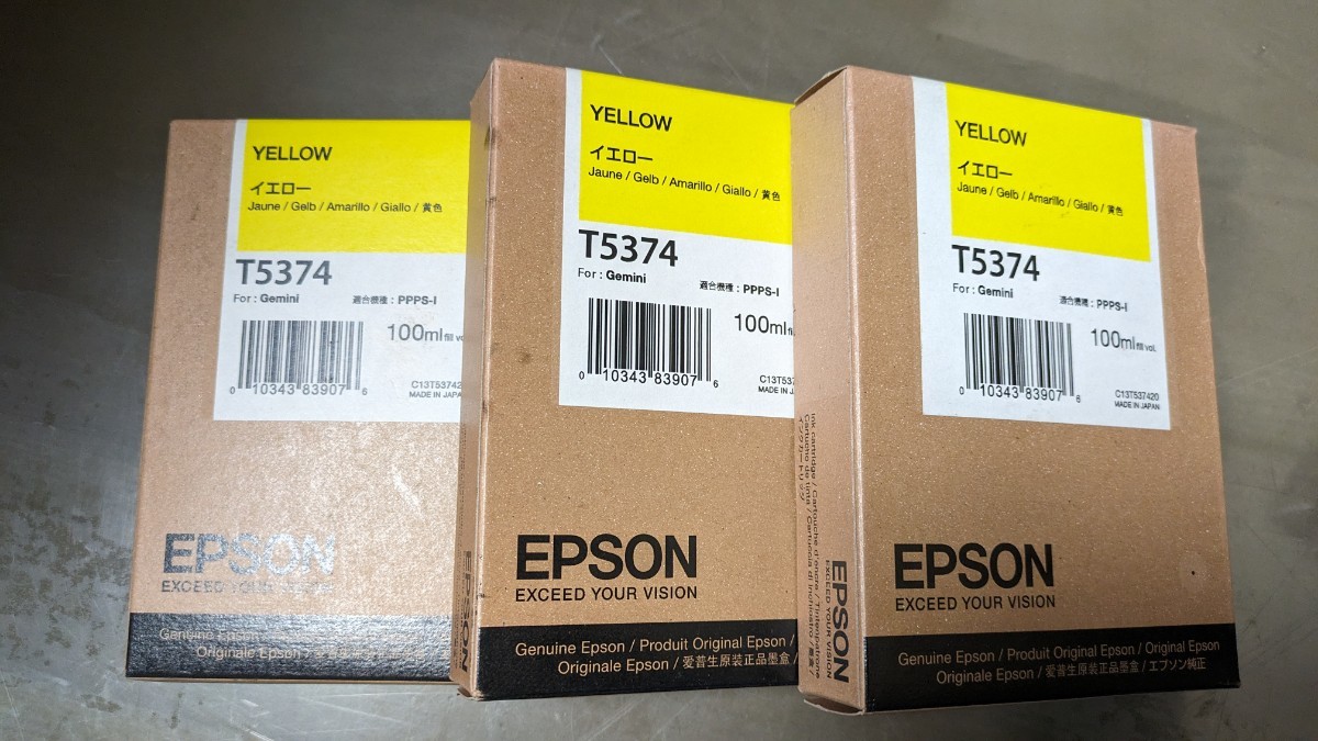 未開封 EPSON PPPS-1用 純正 インク T5371 T5372 T5373 T5374未使用品 9 本セット シアン マゼンタ イエロー ブラック エプソン_画像8