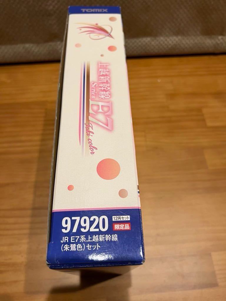TOMIX 97920 JR E7系上越新幹線(朱鷺色)セット 限定品_画像2