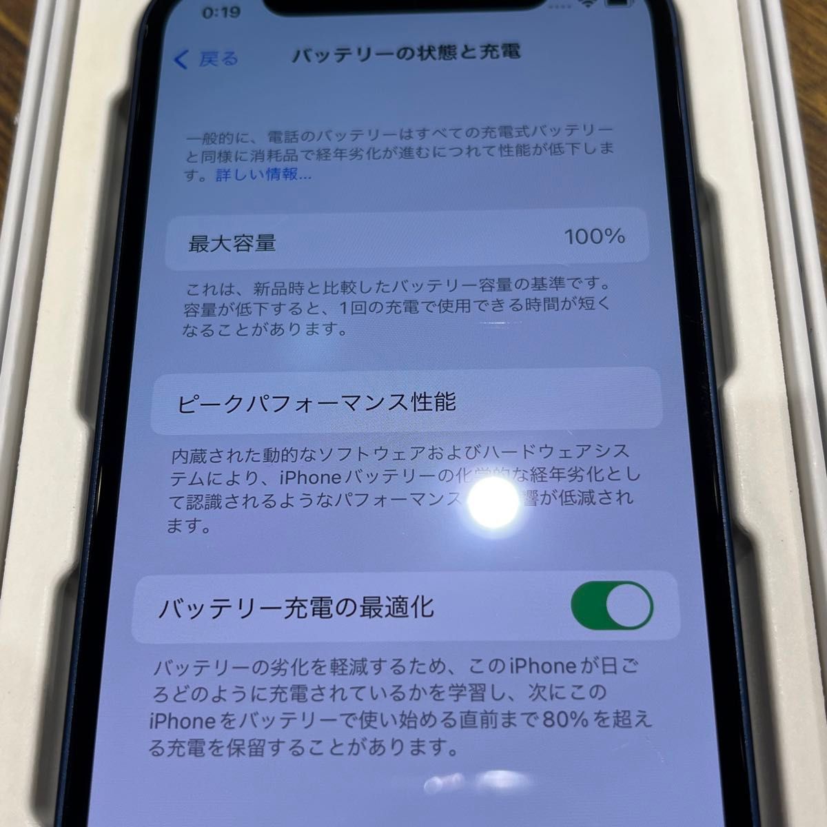 580☆iPhone 12 mini☆純正バッテリー100%☆不具合無し☆使用頻度少☆キズ有☆送料込☆Apple☆