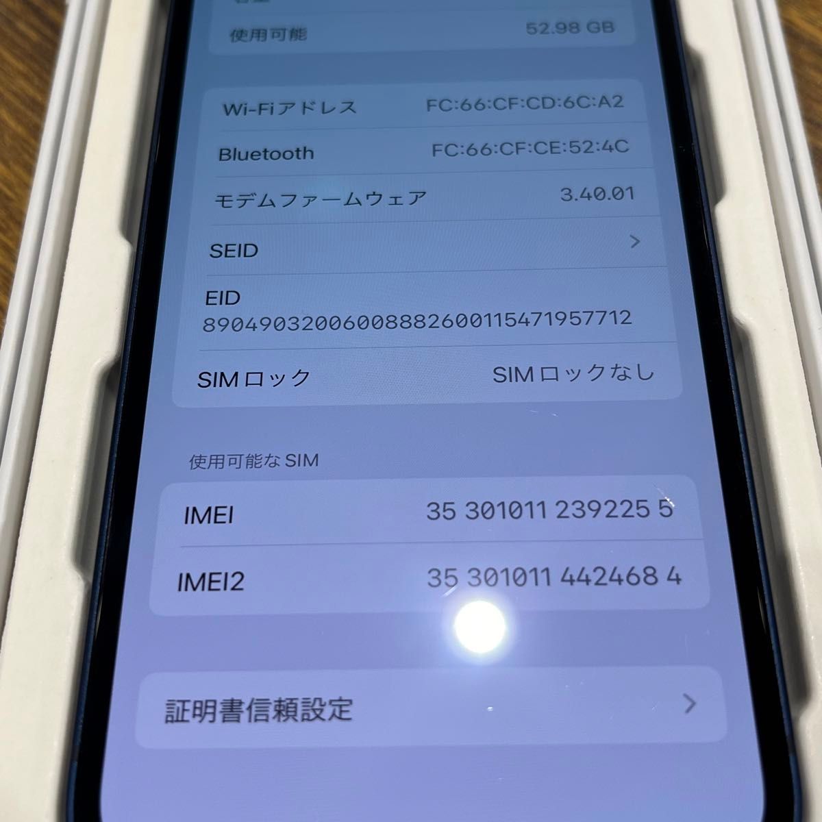 580☆iPhone 12 mini☆純正バッテリー100%☆不具合無し☆使用頻度少☆キズ有☆送料込☆Apple☆