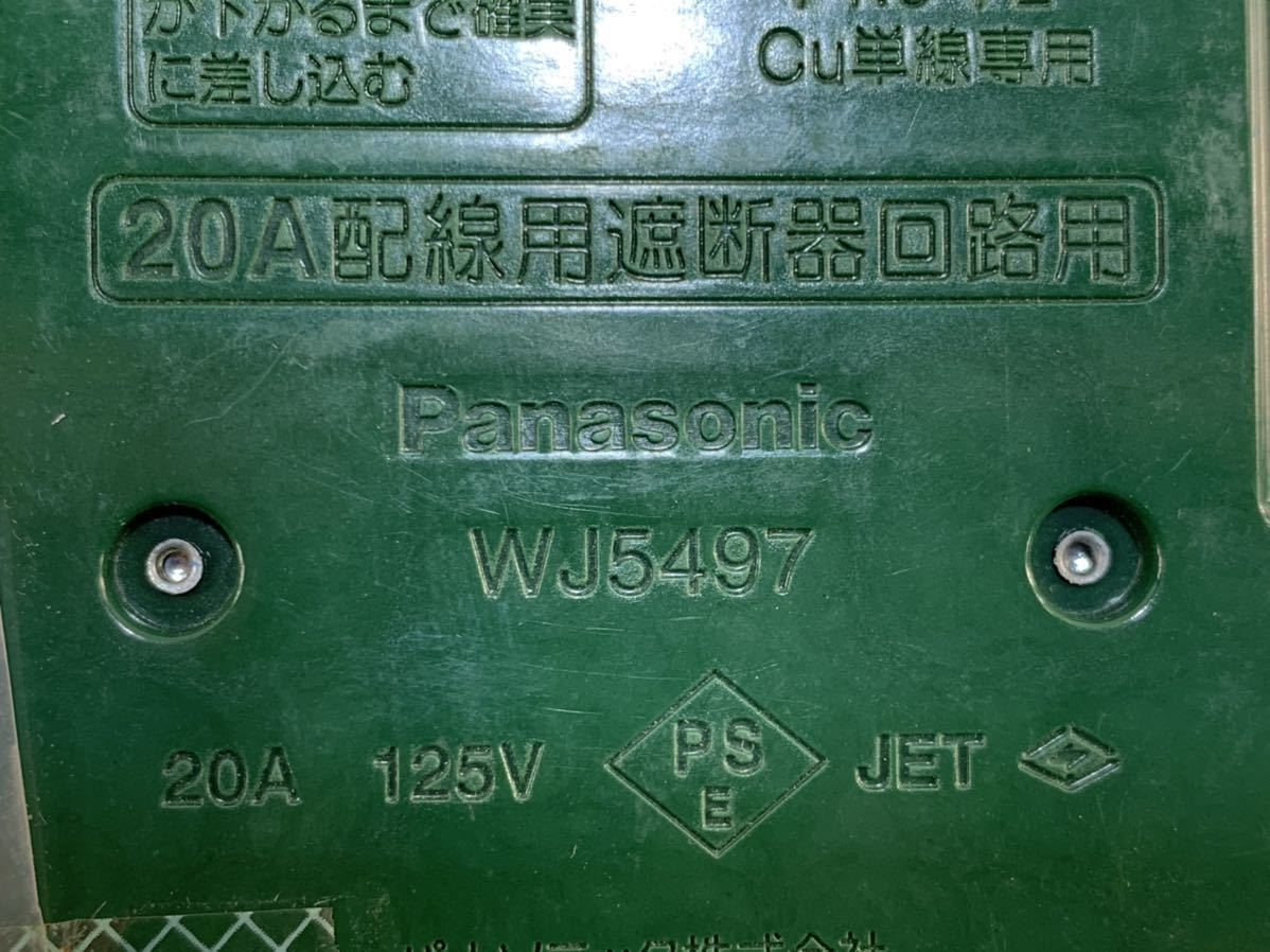 ★まとめ売り Panasonic パナソニック ジョイントボックス WJ5497 2形 20A配線用遮断器回路用 ハーネスキャップ×3 WFA4251 中古 管理J342の画像6