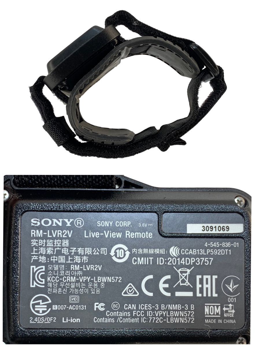 ★動作確認済み SONY ソニー ライブビューリモコン RM-LVR2V ビデオカメラレコーダー アクションカム HDR-AZ1 付属品多数 中古品 管理J348_画像3