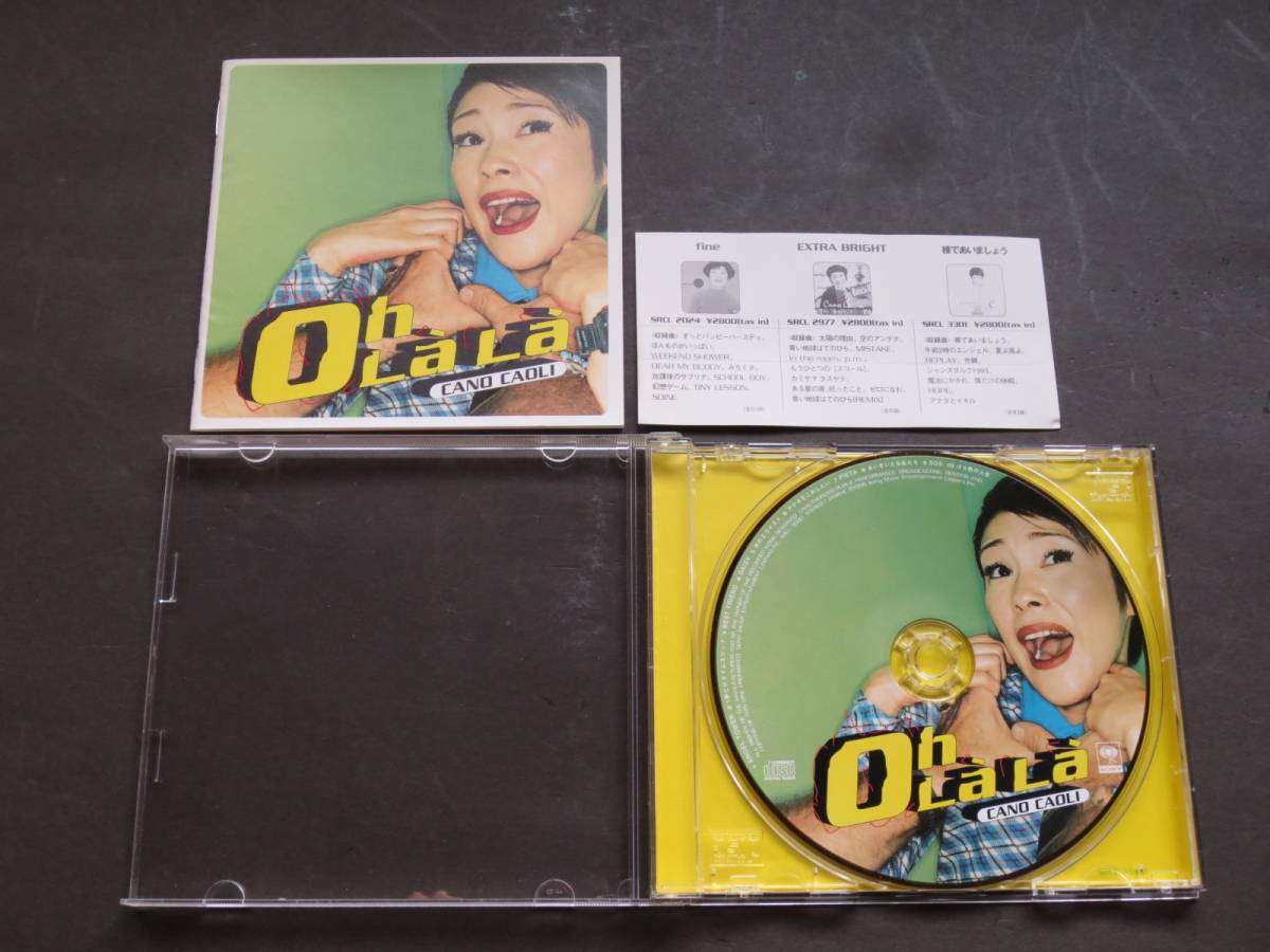CD　かの香織 "OH LA LA ウ・ララ" 中古品_画像5