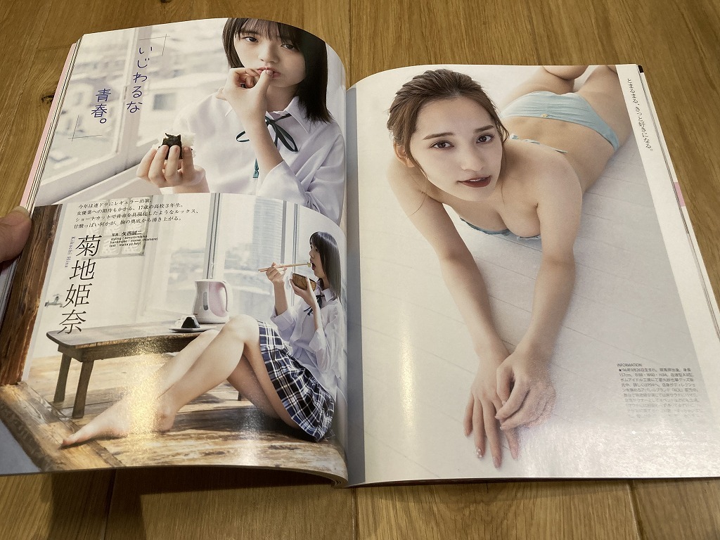 ★雑誌 BOMB 2022/8 ボム Love Special 2022 桃月なしこ 豊田ルナ BIGポスター未開封 都丸紗也華 菊地姫奈 澄田綾乃 前田鮎花 辻優衣 Cの画像5