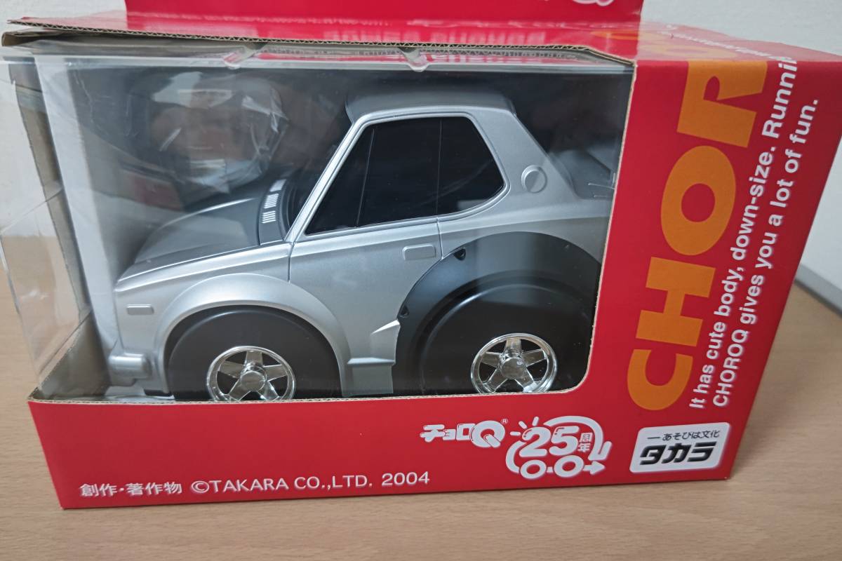 【未開封品】タカラトミー　ジャンボチョロQ　スカイラインGT-R（KPGC10）_画像2