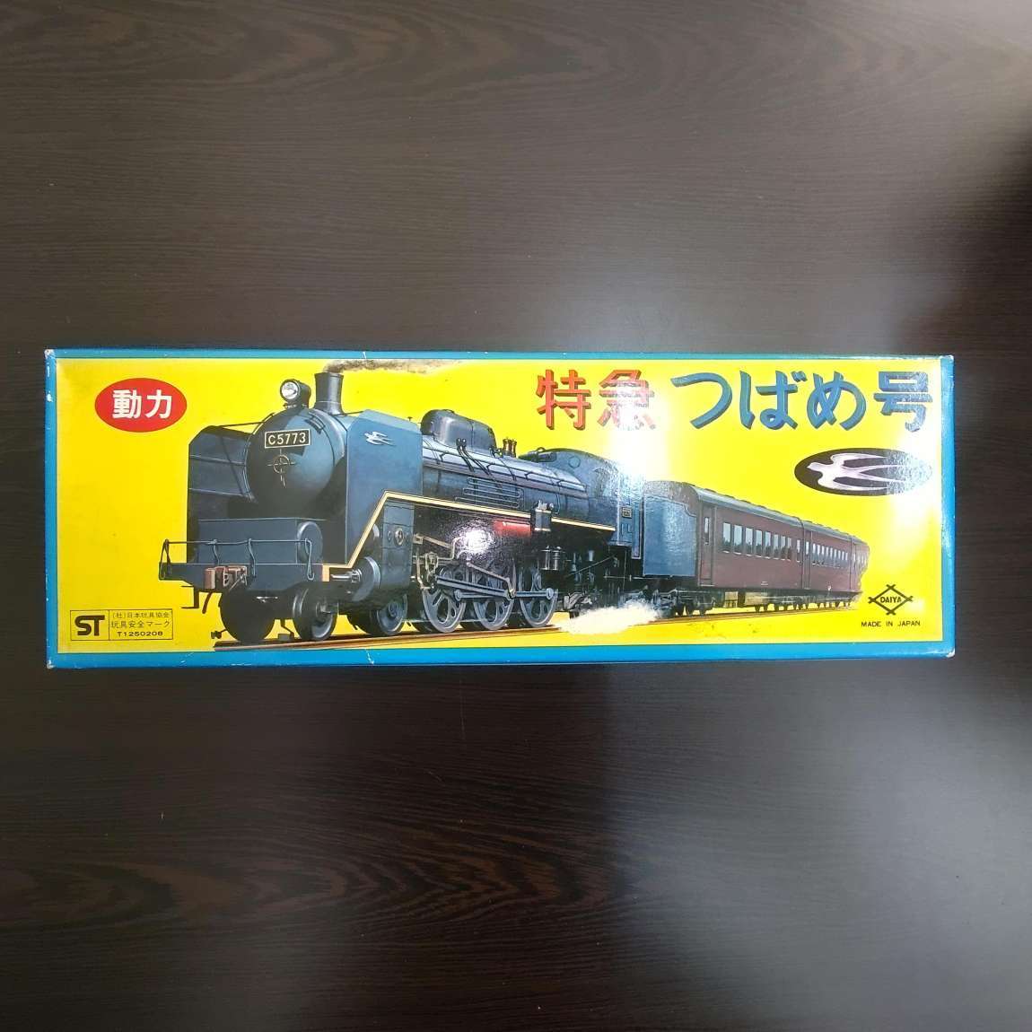 #8320　ブリキのおもちゃ　機関車 特急つばめ号 フリクション動力 (株)寺井商店 MAED IN JAPAN 箱付　現状品_画像1