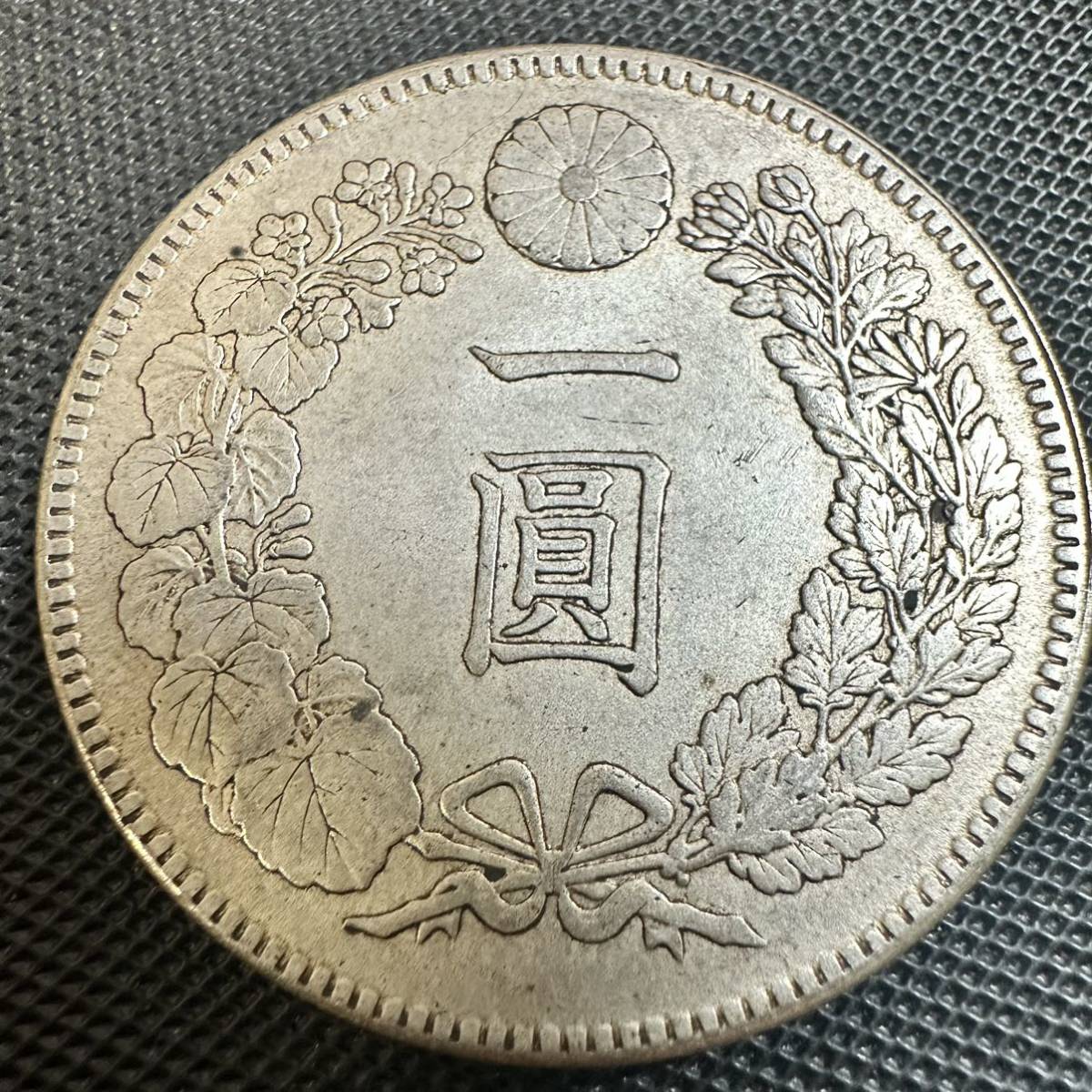 古銭　銀貨　一圓銀貨　一円　美品 AC8 明治30年 明治十三年 貿易銀 重さ約25.5g 大型コイン_画像1