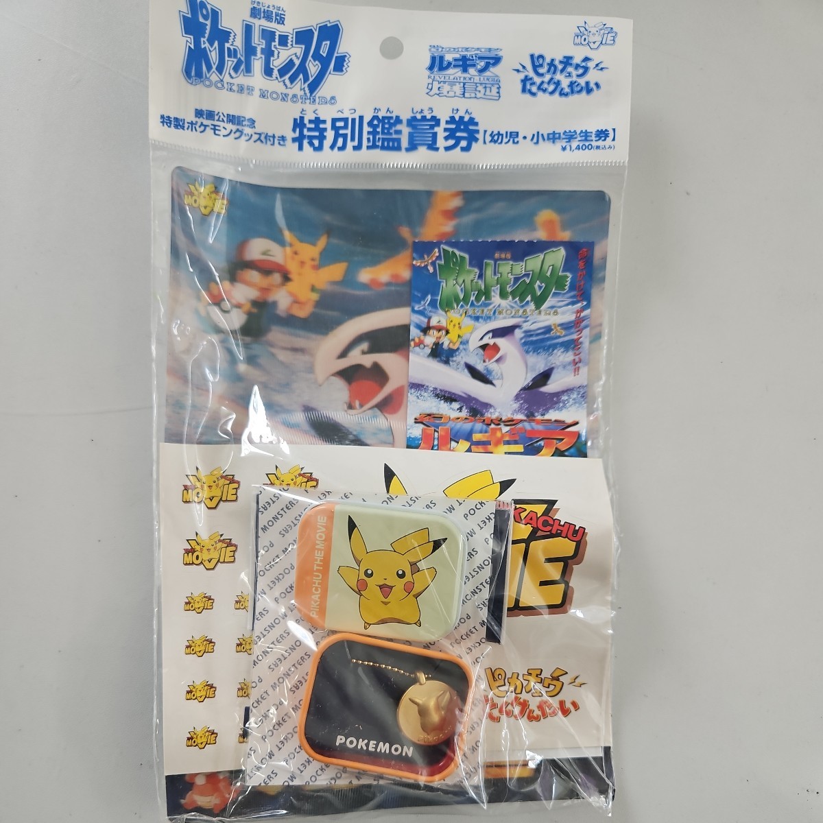 Pokemon ポケモン 劇場版 ルギア爆誕 シールセット 特別鑑賞券 鉛筆 下敷き ペンケース 中古品 未開封品 レトロ 希少品 まとめ売り_画像2