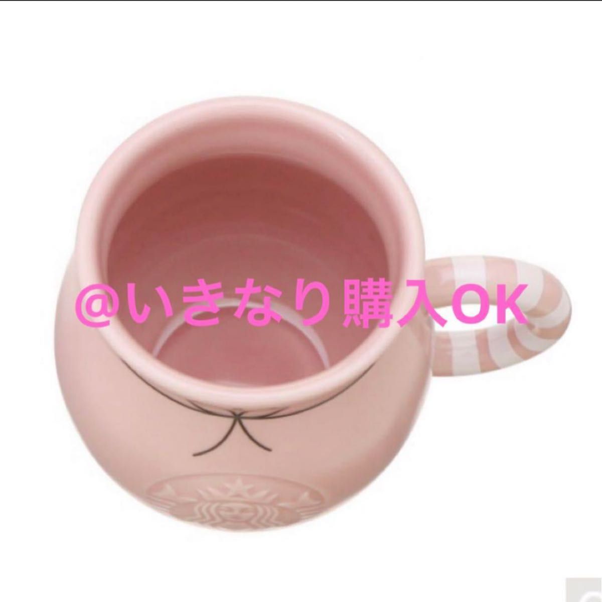スタバ★新品★ホリデー2021マグポットシェイプ355ml★クリスマス ピンク