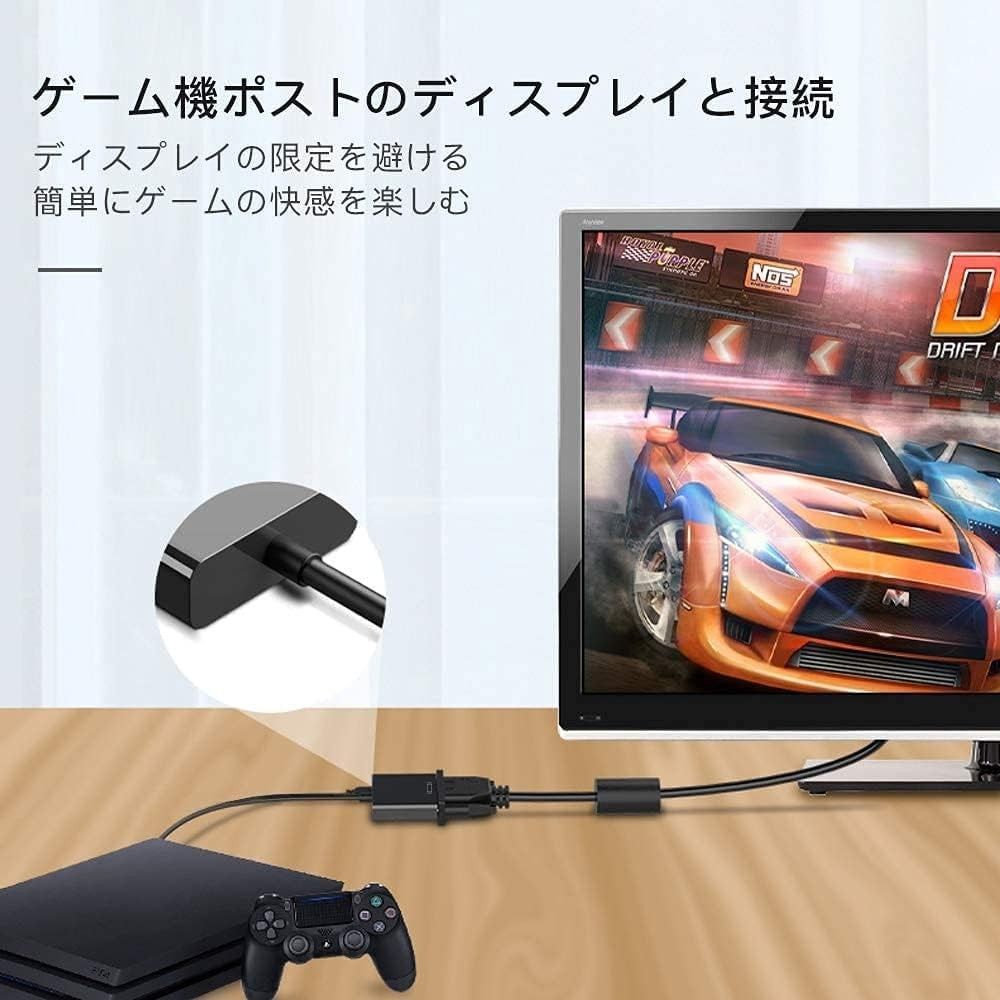 HDMI to VGA変換アダプタ hdmi→VGA変換 アダプタ ケーブル HD 1080P 対応