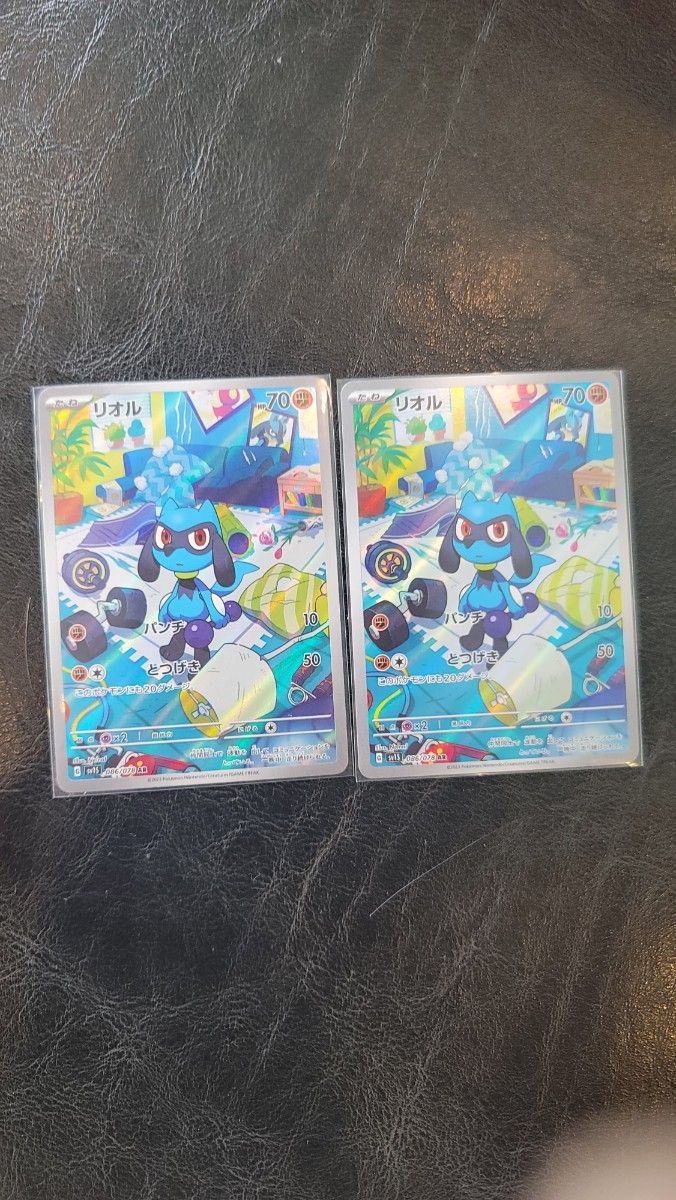2枚セット リオル AR ポケモンカードゲーム ポケカ スカーレットex sv1S 086/078
