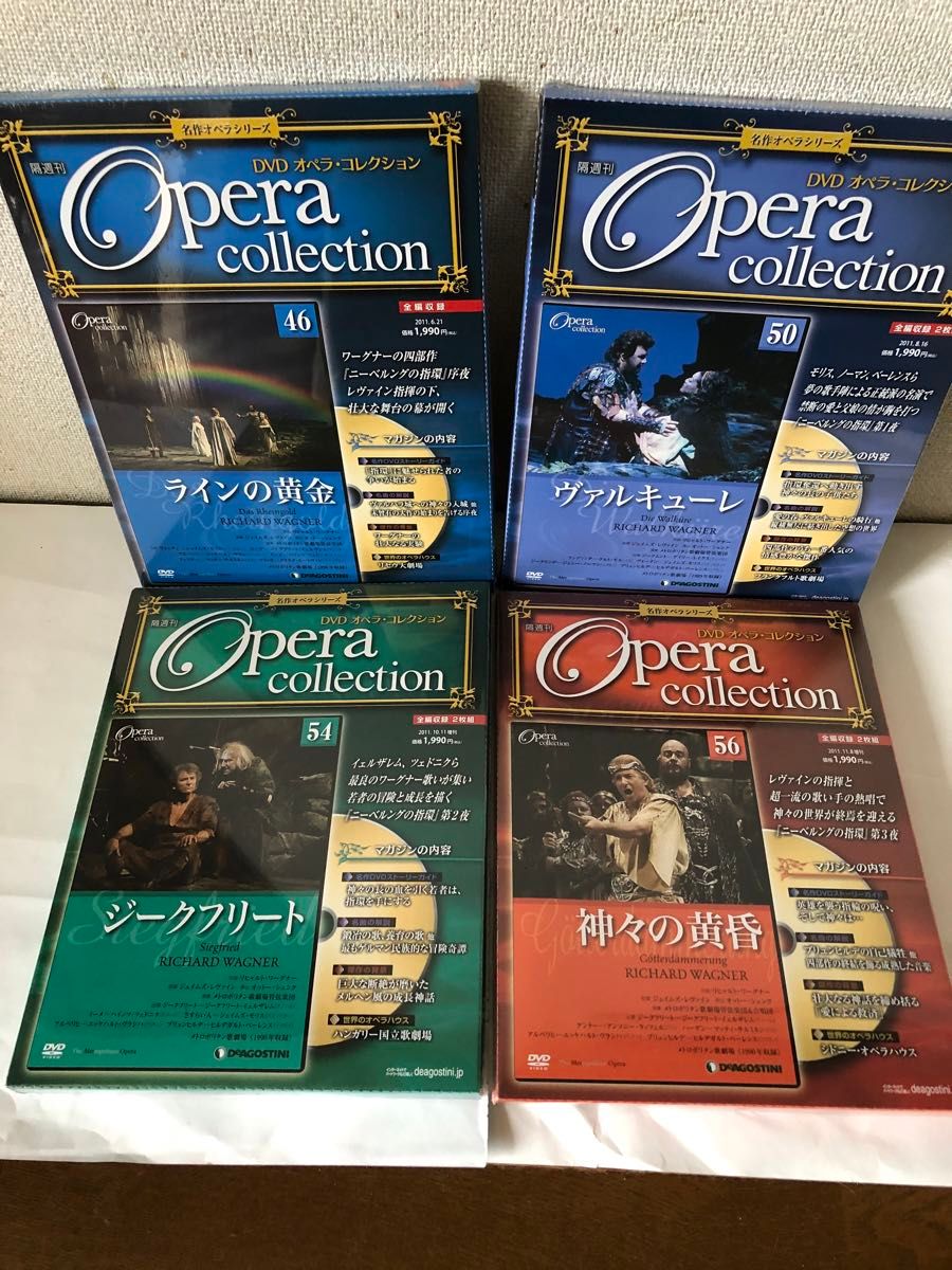　goroさん専用　新品未開封品　デアゴスティーニ　DVDオペラコレクション　全６５巻　バインダー付