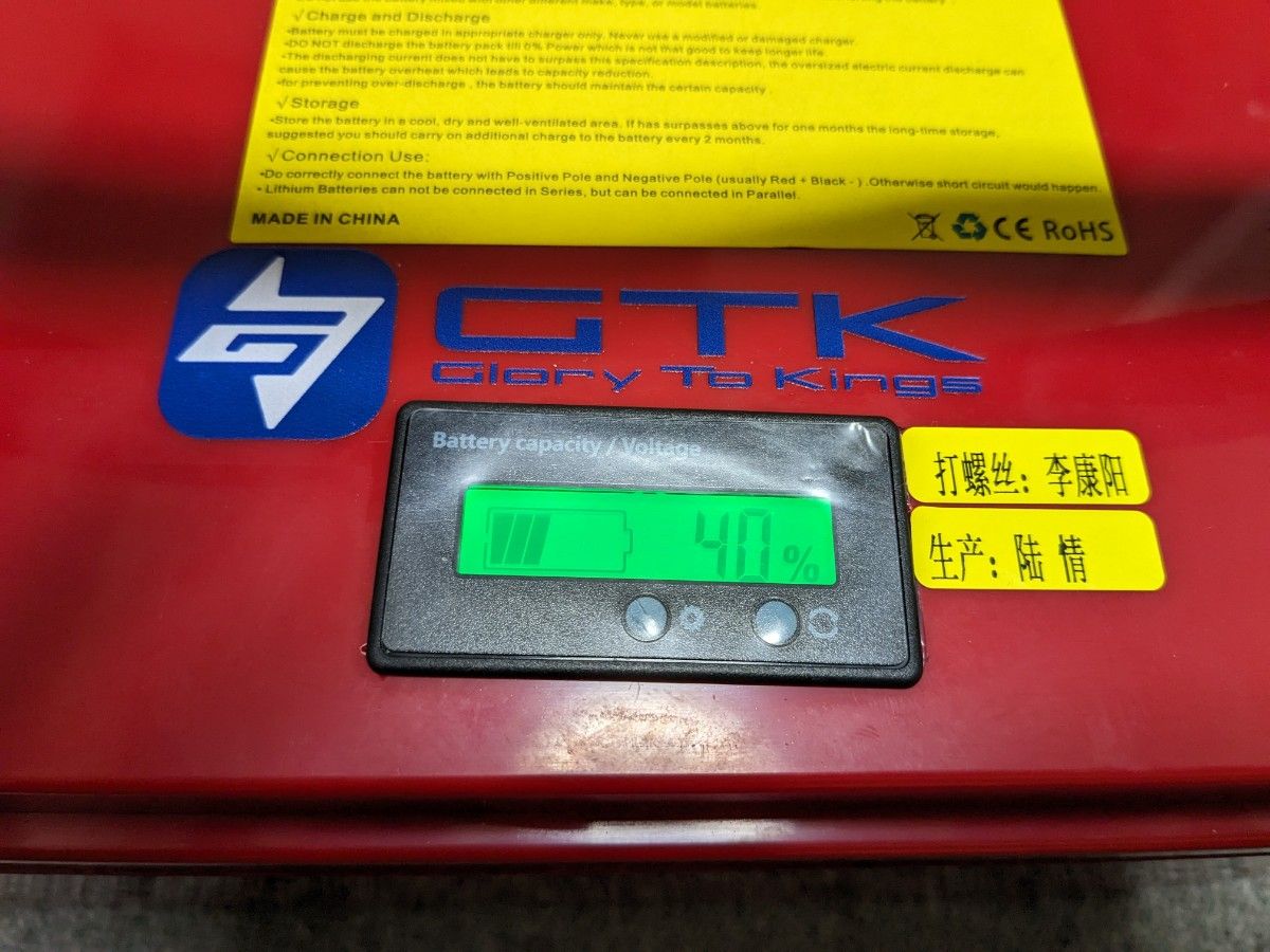 月初セール GTK製 リチウムイオンバッテリー 36v 50ah 電圧計 残 月初セール GTK製 リチウムイオンバッテリー 36v 50ah 電圧計 残