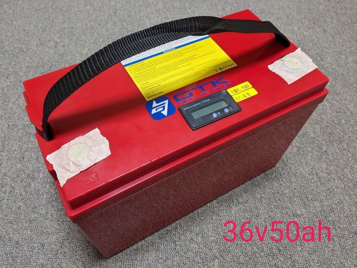 月初セール GTK製 リチウムイオンバッテリー 36v 50ah 電圧計 残 月初セール GTK製 リチウムイオンバッテリー 36v 50ah 電圧計 残