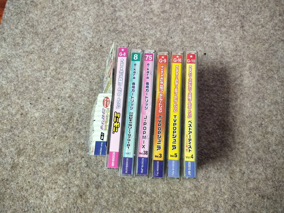 e-kara exclusive use cassette 7 piece set ( Morning Musume etc. )