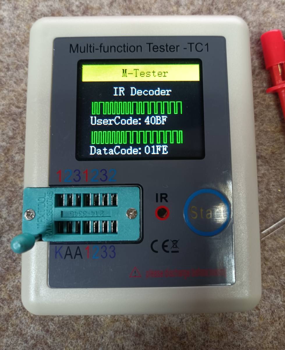 電子パーツチェッカー　マルチファンクションテスター　LCR-FC1　赤外線IR解析機能付き_IR解析