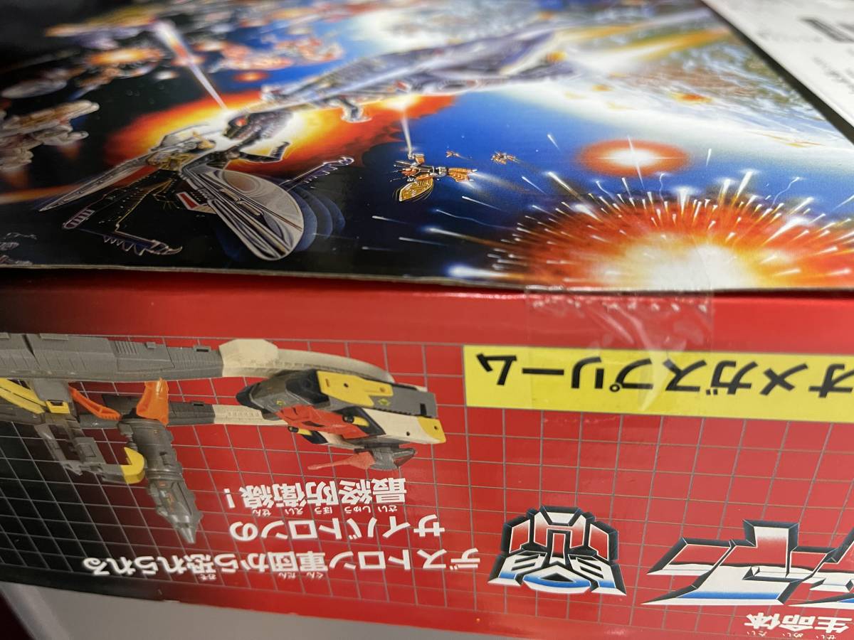 TF トランスフォーマー アンコール 復刻 09 オメガスプリーム 新品未開封 送料込 /G1 タカラトミー 基地_画像4