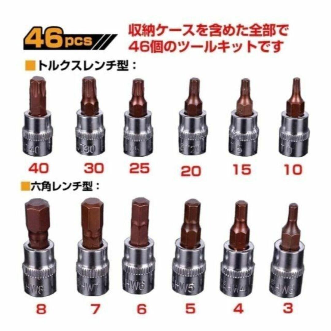 ソケットレンチ ラチェットレンチ 工具セット スパナ 車整備 点検 修理 DIY_画像3