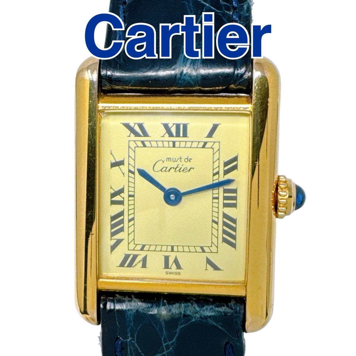 カルティエ マストタンク クォーツ ローマン文字盤 SM レディース 腕時計 Cartier アイボリー文字盤 ヴェルメイユ 稼働
