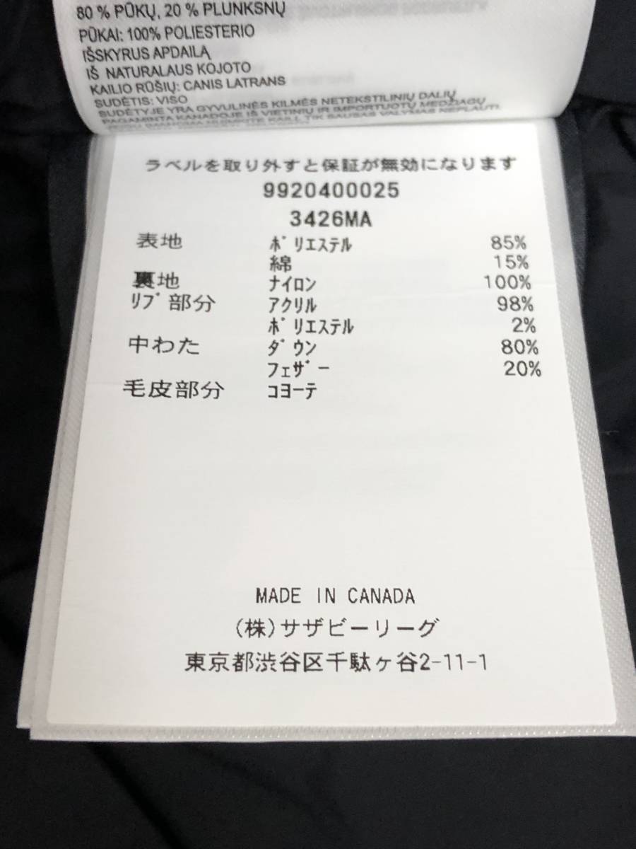 CANADA GOOSE CHATEAU PARKA FUSION FIT カナダグース シャトーパーカー フュージョンフィット XS ブラック 3426MA _画像9