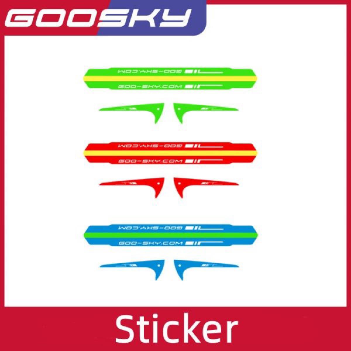 新品GooskyS2用ステッカー1機分　グリーン